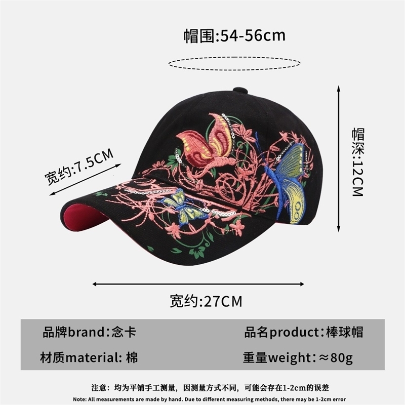 Sun Hats Baseball Caps Style Embroidery Fashion Vintage Chinese Style Streetwear 250625