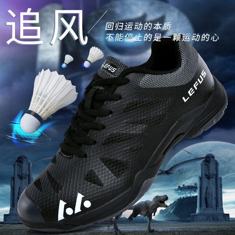 Special badminton shoes; Men's sports shoes for ultra-light training ; Anti-skid and shock-absorbing net surface breath sports shoes.