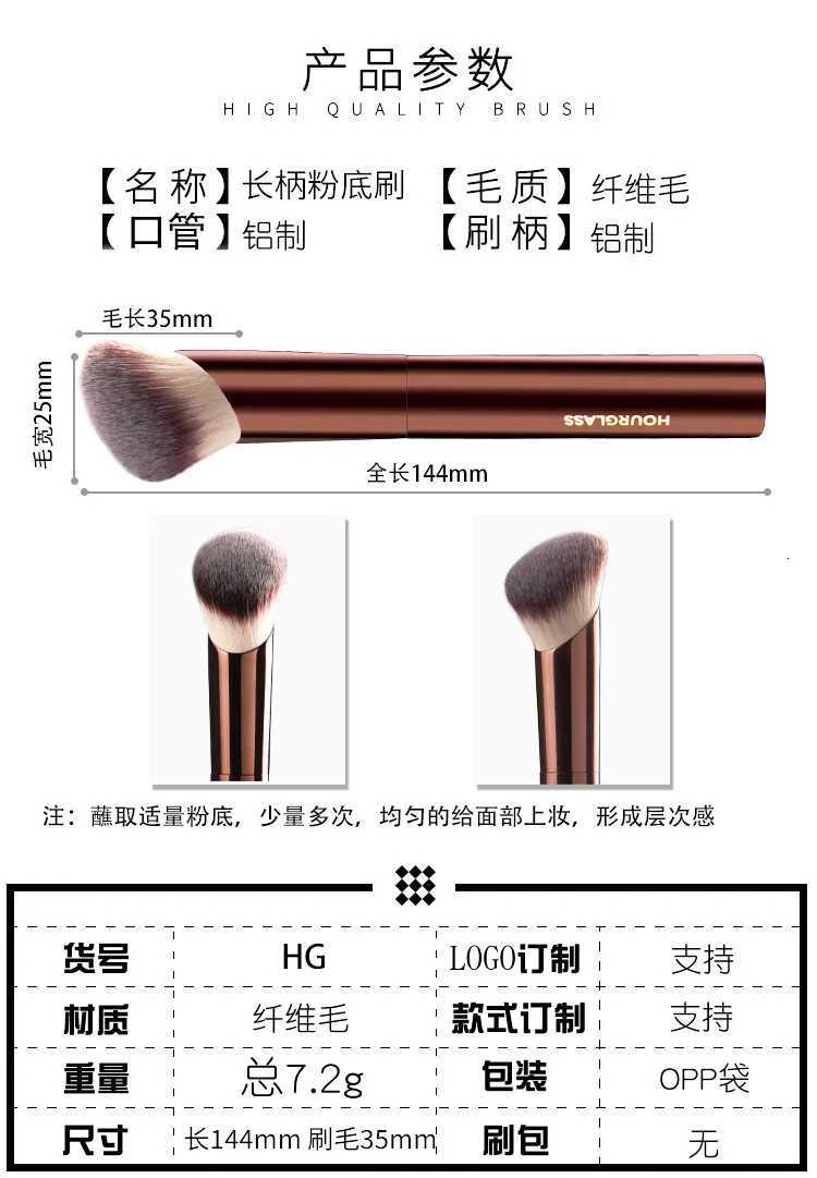 1pc Quick Angled Foundation Makeup Brushes Concealer Liquid Foundation Make-up Brush Exquisite Beauty Tool Metal Handle XJ2500716