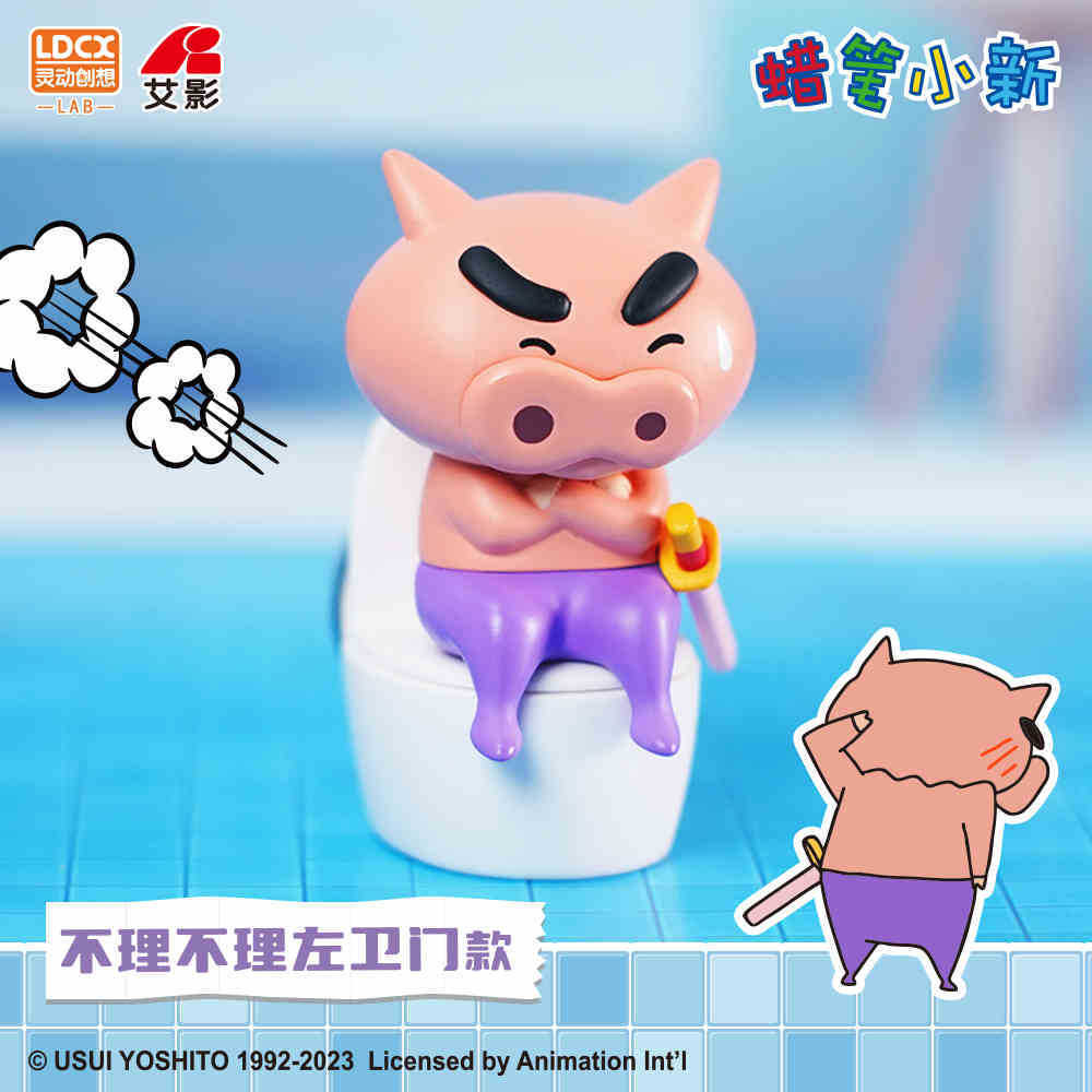 Official Crayon Shin-chan Slightly Scented Series Car Air Vent Aromatherapy Car Handheld Office Figurine Gift Peripheral S25716