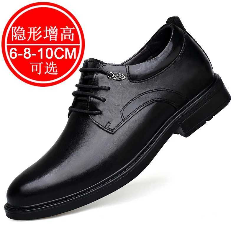 Leather Casual Elevator Shoes for Men 10cm Invisible Height Increase Casual Sneakers Business Formal Shoes W250716