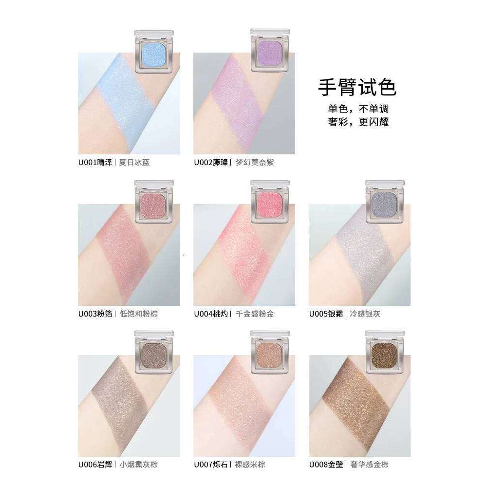 Qianyan Single Eyeshadow Disk Fine Pearlescent Shimmer Glitter Explosive ltiuse Powder Blush Highlighter Flash Eye Makeup X250716