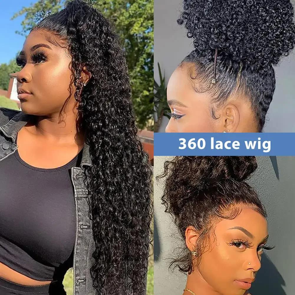 Natural Black Soft 26 Long Kinky Curly 180 Density 13x4 Lace Front Wig For Women Baby Hair Heat Resistant Preplucked Glueless Synthetic Wig
