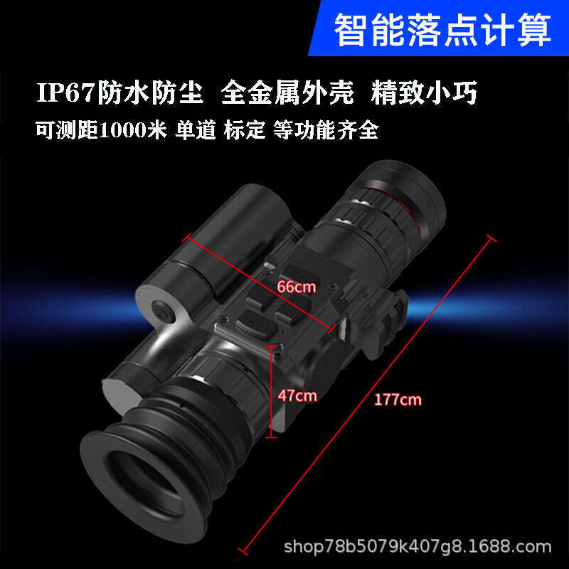 Hach Infrared Scope Rangefinder Ballistic Calculator Night Vision Device HD High Magnification Digital Telescope Thermal Imaging