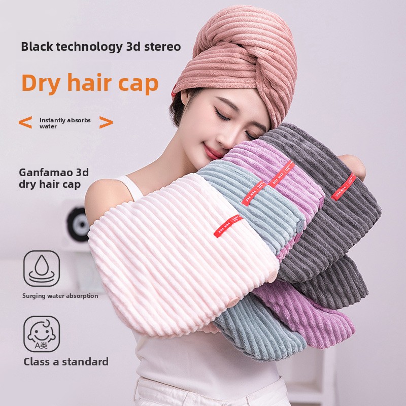 5-piece pack New dry hair cap thickened female absorbent head towel shampoo ultra-fine dimensional thickened shower cap strong water absorption