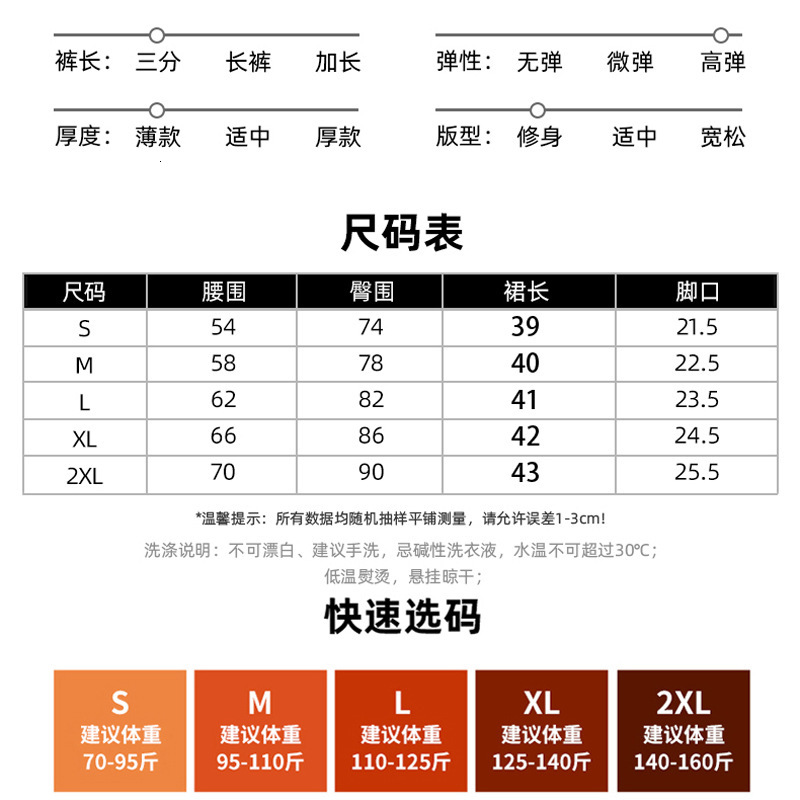 2025 Fake Two-Piece Sports Short Skirt for Women, Summer Thin Denim Breathable Anti-Exposure Fitness Badminton Yoga Half Pants