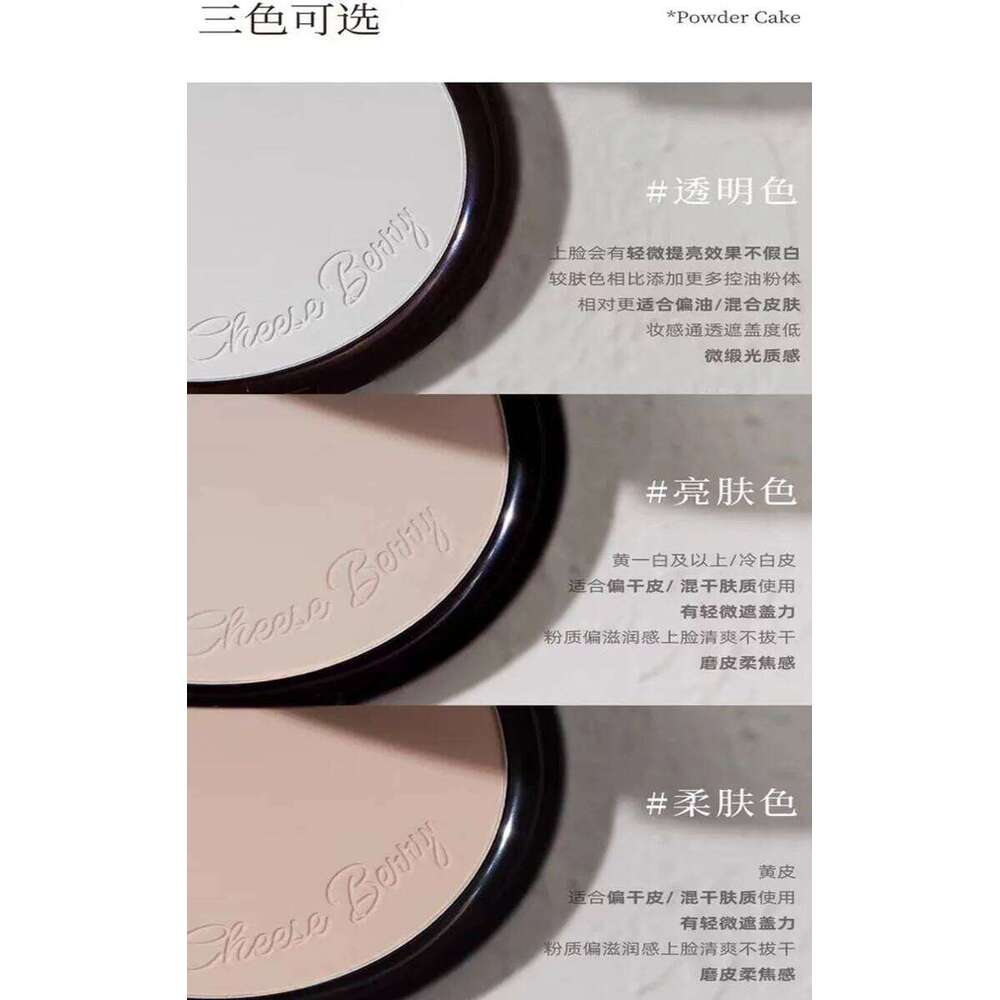 CheeseBerry Setting Powder Waterproof Sweatproof Long Lasting Oil Control Compact Lightweight Smooth Forla With Puff 16g X250716