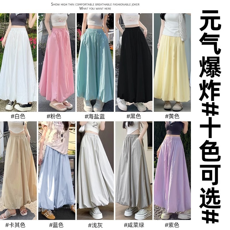 2025 Flower Bud Half Skirt for Women, Summer Thin Ice Silk Lantern Skirt, Gentle Mid-Length High Waist A-Line Cloud Puff