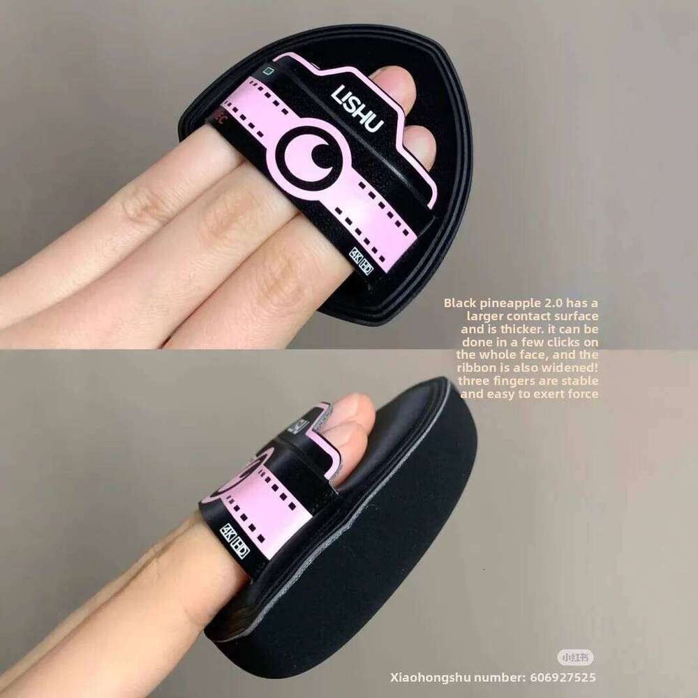 Lishu Black Pineapple 2.0 Powder Puff Air Cushion Foundation Liquid Special Wet and Dry Dual-Use Makeup Setting X250716