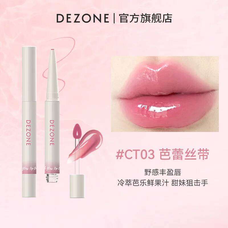 DEZONE Dual-ended Glossy Glaze Mirror Lipstick Liquid Liner Non-Stick Lip Pencil Moisturizer Cosmetics With Vitamin E