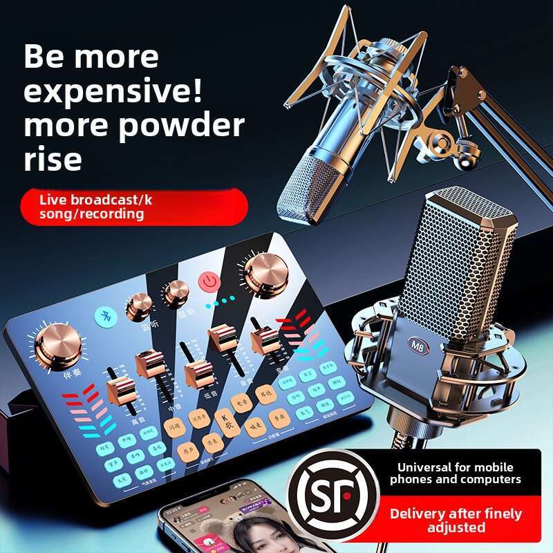 V19 Sound Card Gaming Recording Singing Dedicated Equipment Desktop Computer Mobile Phone Microphone Live Streaming Full Set