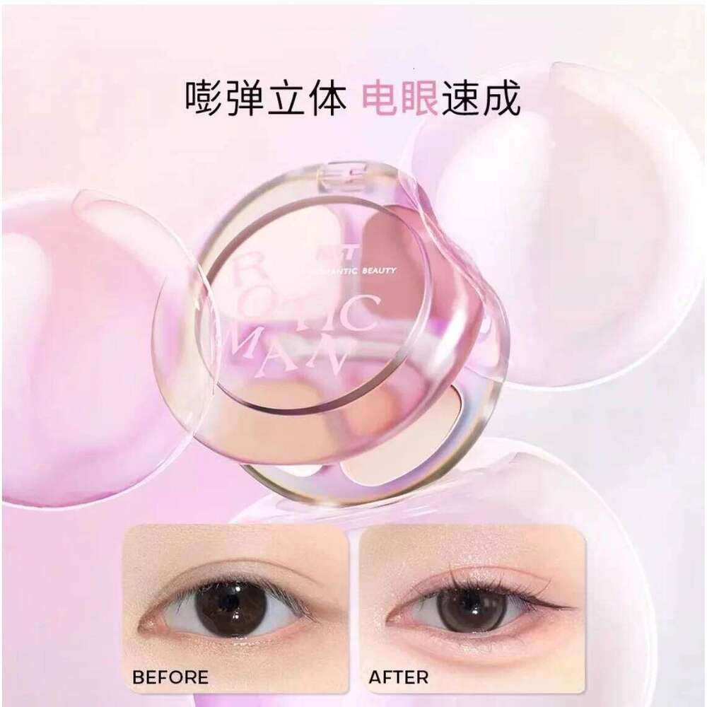 RMT ROMANTIC BEAUTY Eye Shadow Silkworm Four Colors Matte Contouring And Brightening Eyeshadow Palette X250716
