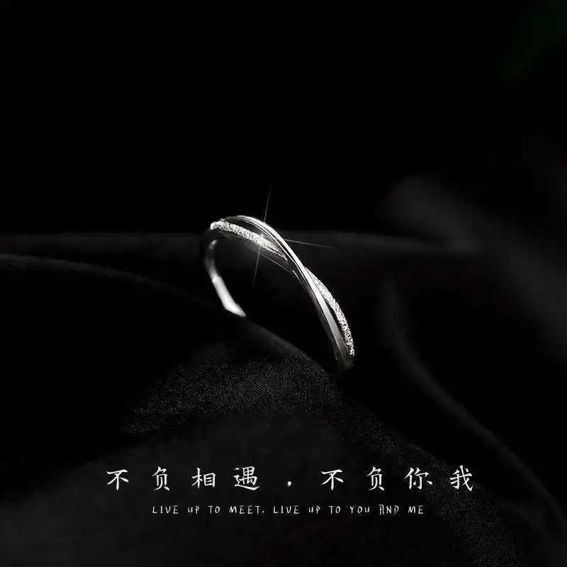 Matte Line Silver Color Ring Womens White Cold Color Style Simple Cross Ring Elegance Luxury Index Finger Ring Wedding Jewelry S250716