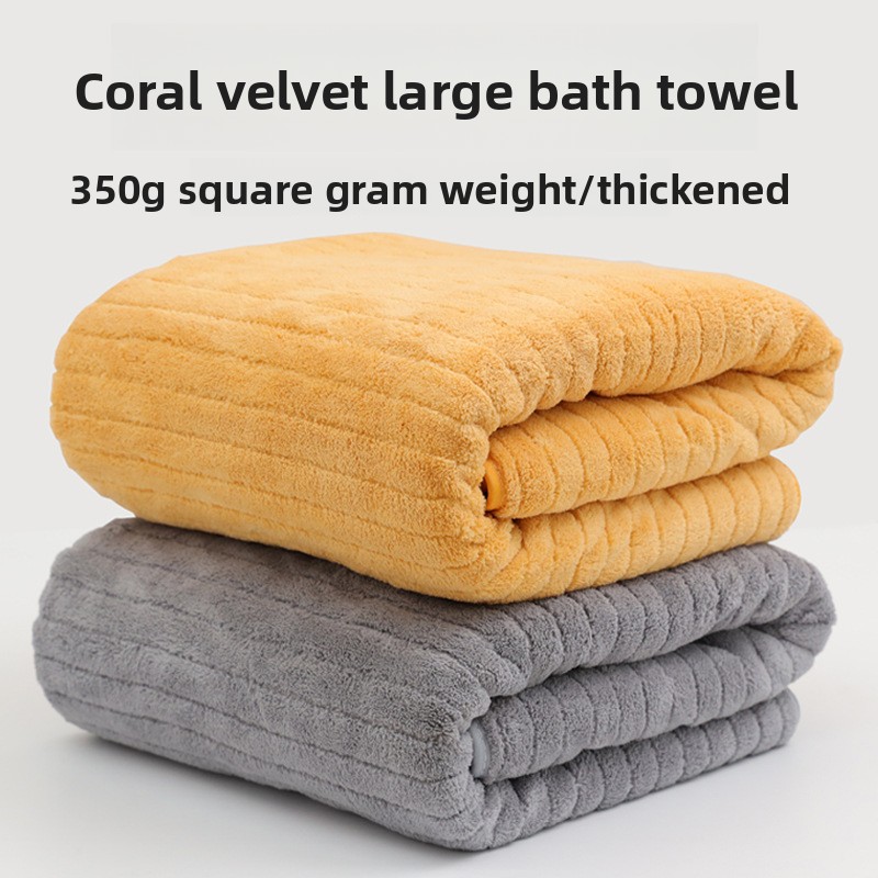 Customized coral fleece towel bath towel water-absorbing dry hair towel no hair loss bath wrap towel beach towel striped bath towel