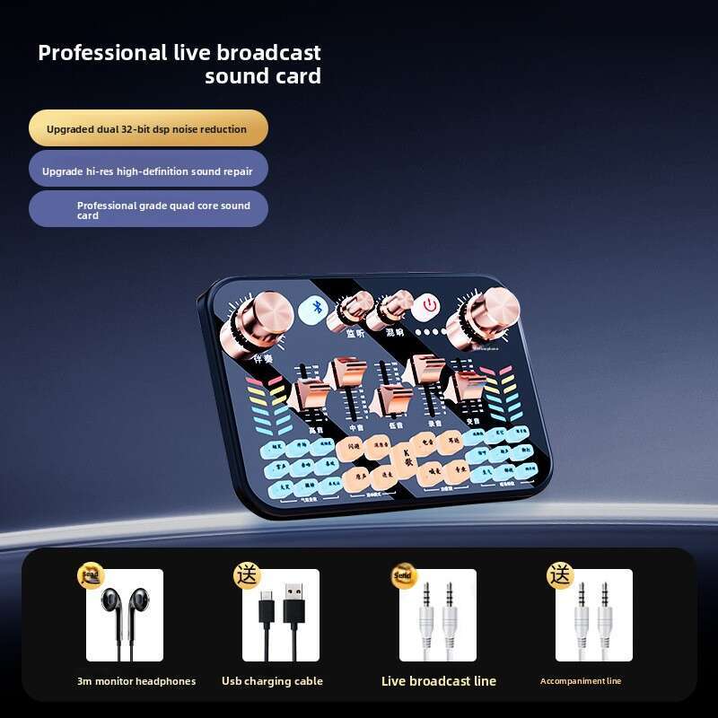 V19 Sound Card Gaming Recording Singing Dedicated Equipment Desktop Computer Mobile Phone Microphone Live Streaming Full Set
