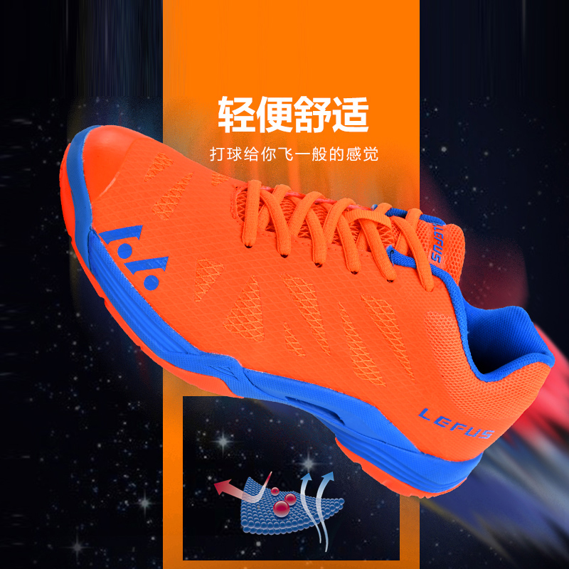 Special badminton shoes; Men's sports shoes for ultra-light training ; Anti-skid and shock-absorbing net surface breath sports shoes.