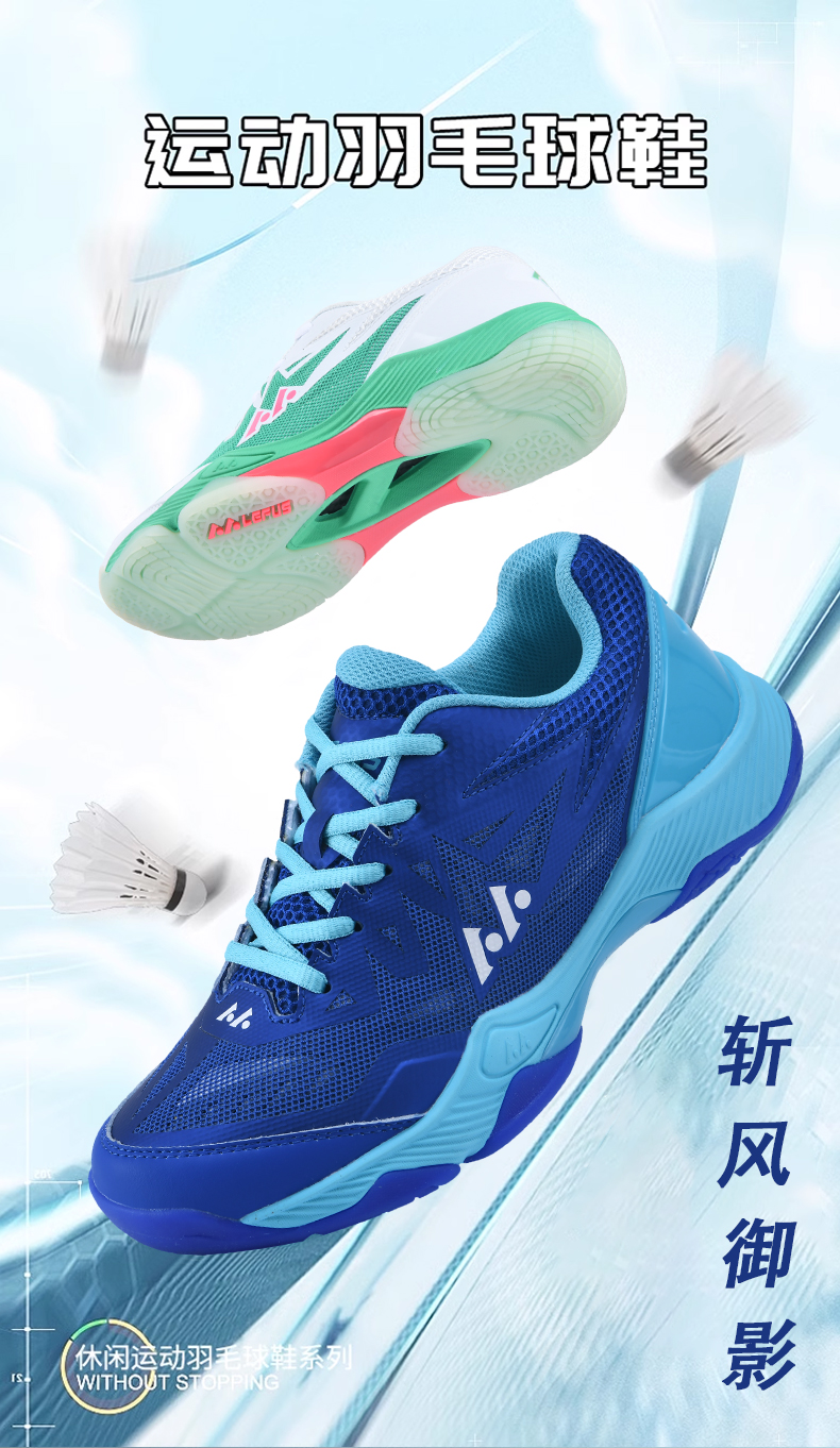 Professional grade badminton shoes for men and women with anti-slip, wear-resistant, shock-absorbing training sports shoes, breathable tennis