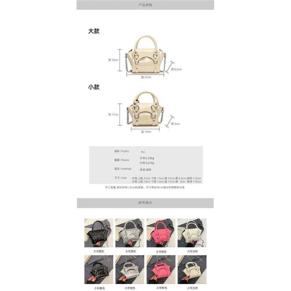 2025 Artisan Tote - Convertible Crossbody With Adjustable Chain & Top Handle, Textured Shoulder Bag
