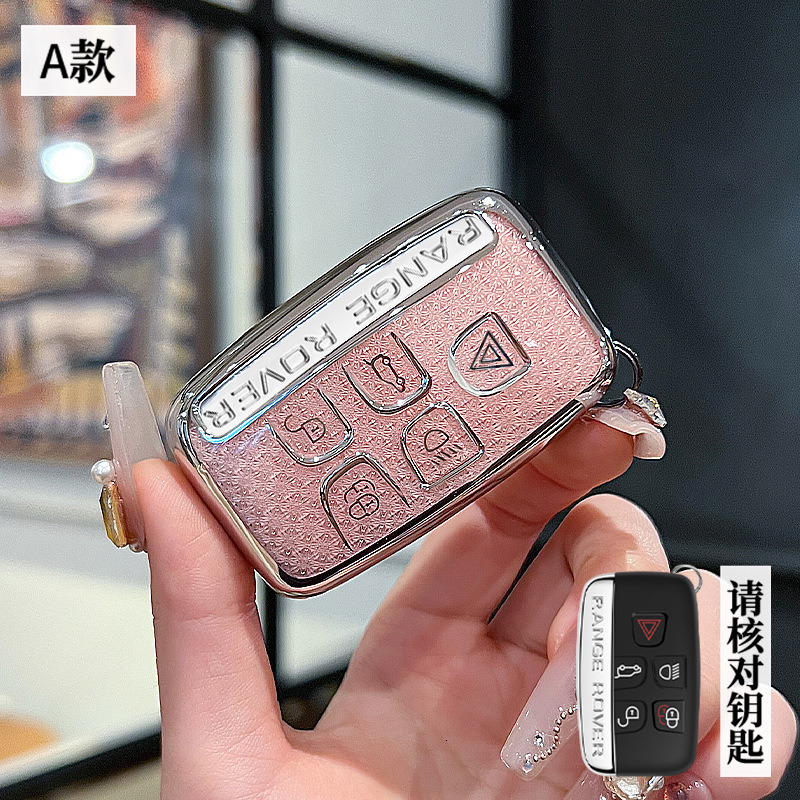 Suitable for Jaguar Land Rover Keycase Laser Discovery Range Rover Sport Defender 90 Shenxing 2 Lanyun 2024
