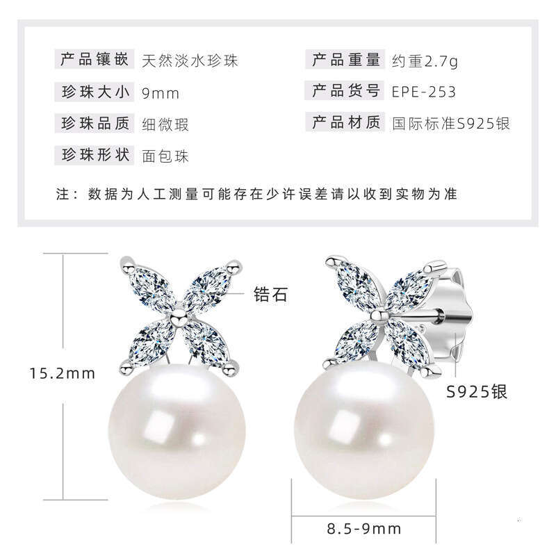 Same Style Elegant Versatile Natural Freshwater Pearl Niche Four-Leaf Clover Design High-End Feel Earrings For Women 3B9