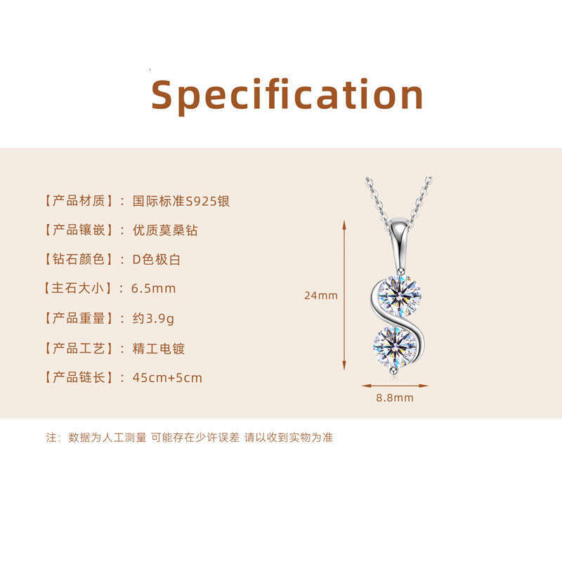 1 fashion Moissanite Necklace Infinity Symbol Simple Versatile Sterling Sier Pendant Light New Style 700