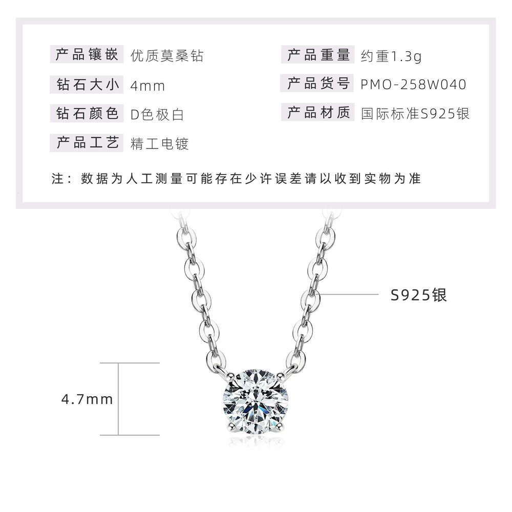 Zhao Lusi Internet Celebrity Same Style Nose Dia Moissanite Necklace For Women Pure Sier Versatile Niche High-End Clavicle Chain 325