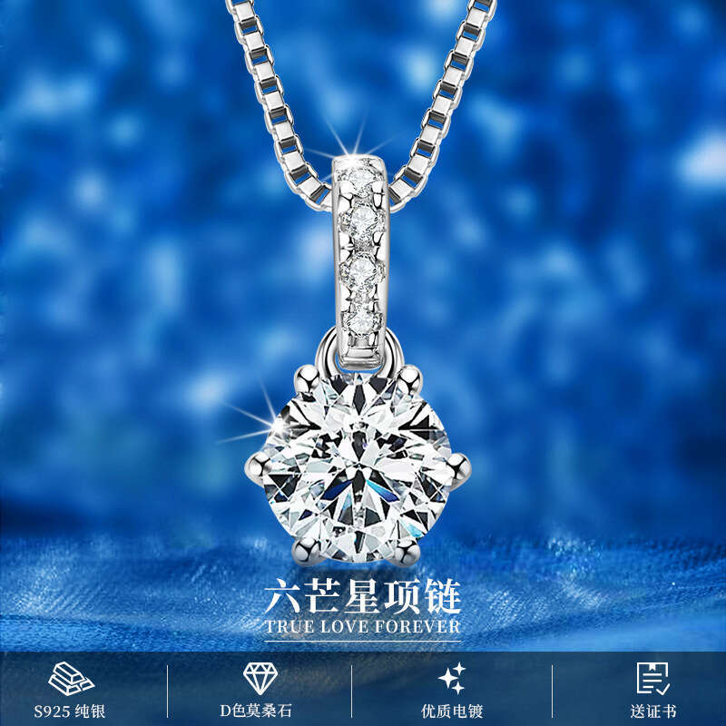 Live Classic Six-Prong D Color Moissanite Necklace For Women Sier Net Red Versatile Pendant Jewelry 521