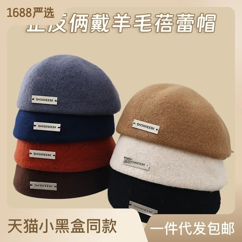Korean Wool Beret Hat for Women Vintage Style Winter Autumn Hat with Metal Fashionable Versatile 250716