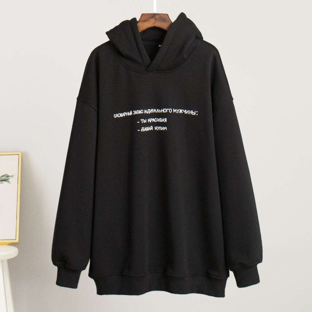 Street Style Oversize Women's Letter Print Hoodie B5
