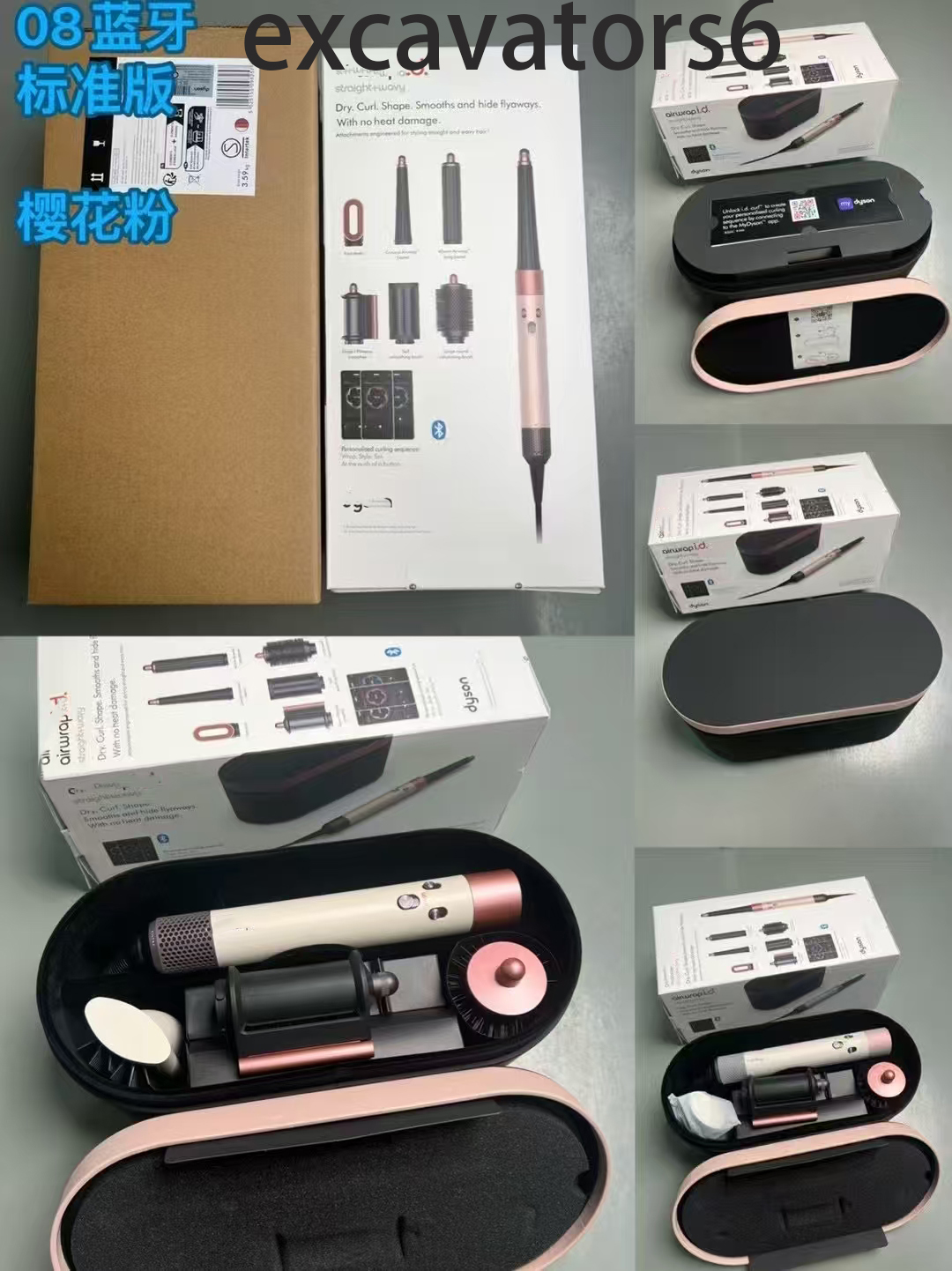 10A 2025 NEW Curling Irons hair dryer HS08 ID Bluetooth High version Curler Multi Function for Women Tool Hair Curlers Negative ion 7-in-1 travel set 