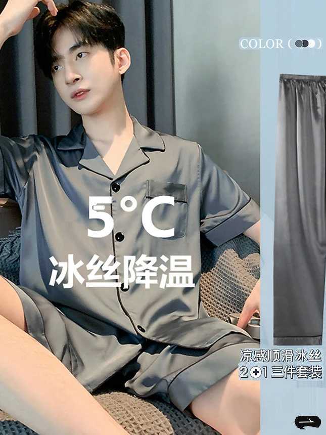 Daimelu Mens Ice Silk Pajamas Set Male Suit Short-Sleeved Trousers Summer Big Size Boy Sleepwear Simple Nighty Nightwear Pajama W250717