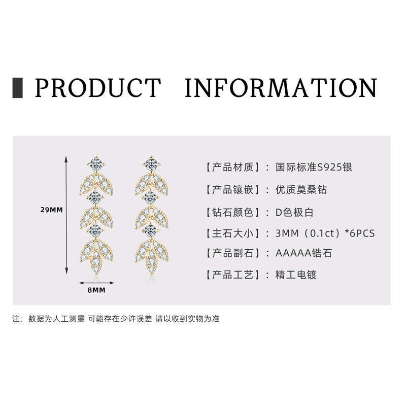 Internet Celebrity Light Ultra Shiny Tassel S Pure Sier Niche Fresh Versatile Zircon Earrings 255