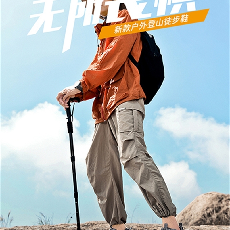 Summer Lightweight High Quality Outdoor Climbing Boots Casual Shoes Sports Mens plus Size3947 Breathable Comfortable 250624