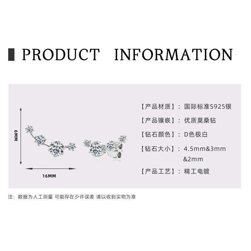 Trendy Live Streaming New Irregular Moissanite Niche Design Starry Sky S Pure Sier Earrings For Women 0F6