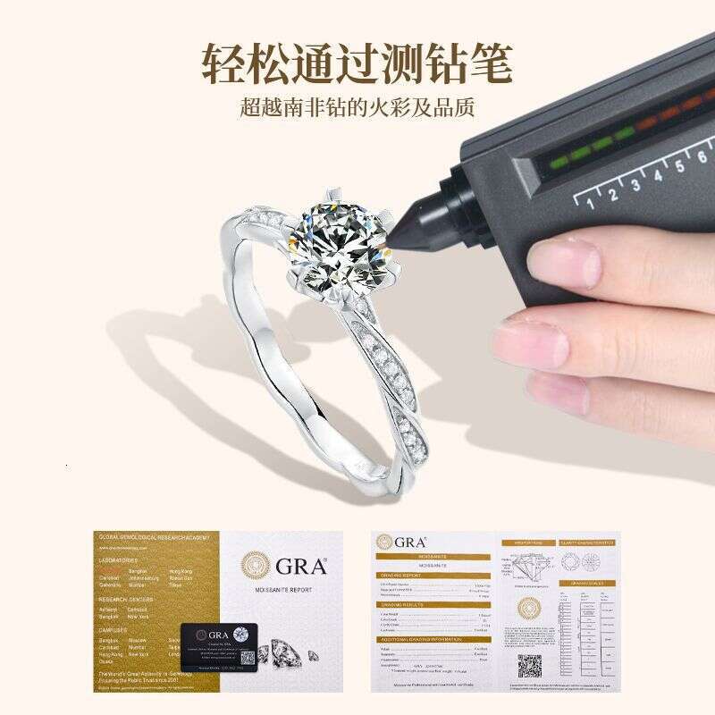 1688 Selectedfrench Style High-End Feel 1 fashion Moissanite Diamond For Women Pure Silver Wedding Ring 770