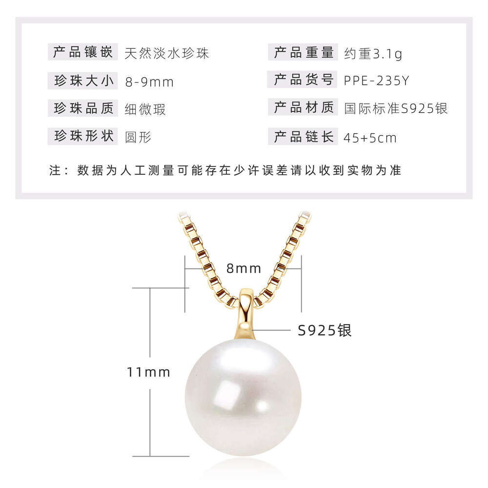 Perfect Round Natural Freshwater Pearl Necklace For Women, Pure Sier Simple Elegant Pendant, Tiktok Live Streaming B3c