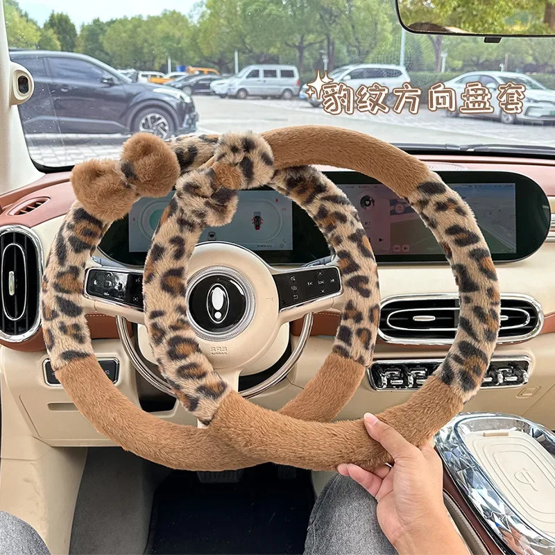 Leopard print car steering wheel cover plush winter warm non-slip car handle cover Goddess car steering wheel cover 250715