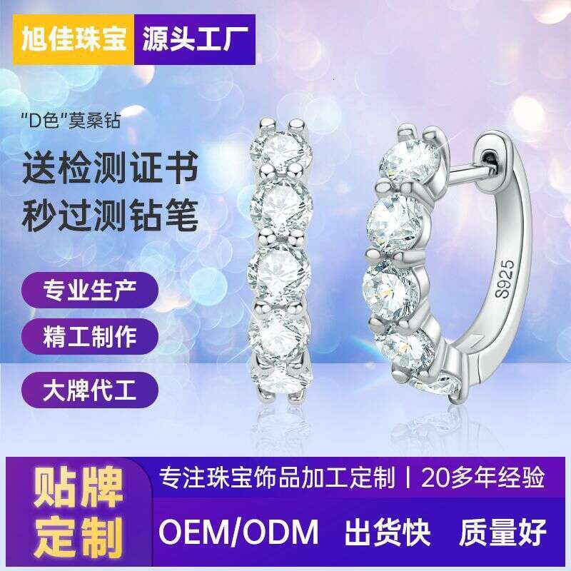 Socialite Style Light Moissanite S Sterling Sier Niche High-End Earrings 31F