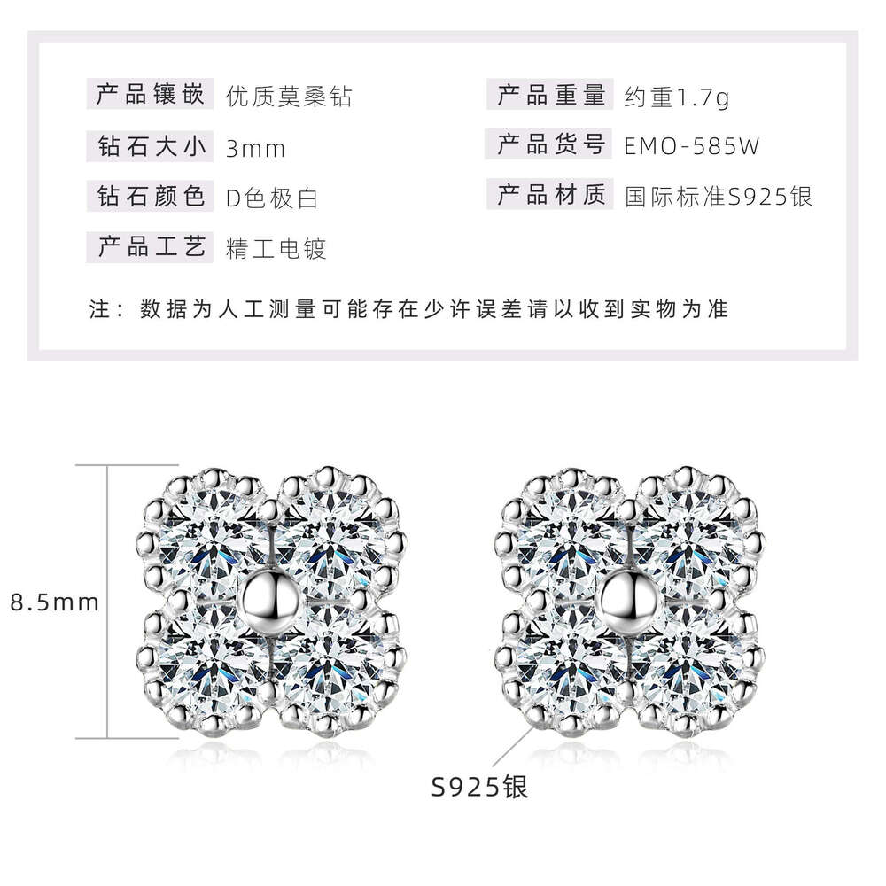 S Pure Sier Moissanite Four-Leaf Clover For Women, Light Niche High-End Flower Full Dia Earrings 321
