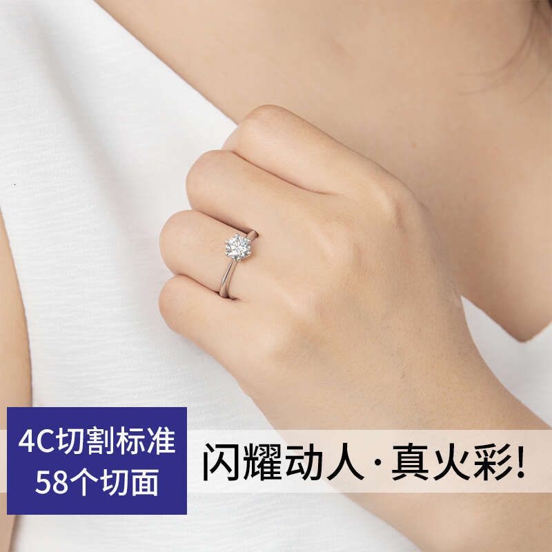 1688 Selectedclassic Six-Prong D Color Moissanite Silver Gold-Plated T Brand Ring For Women 373