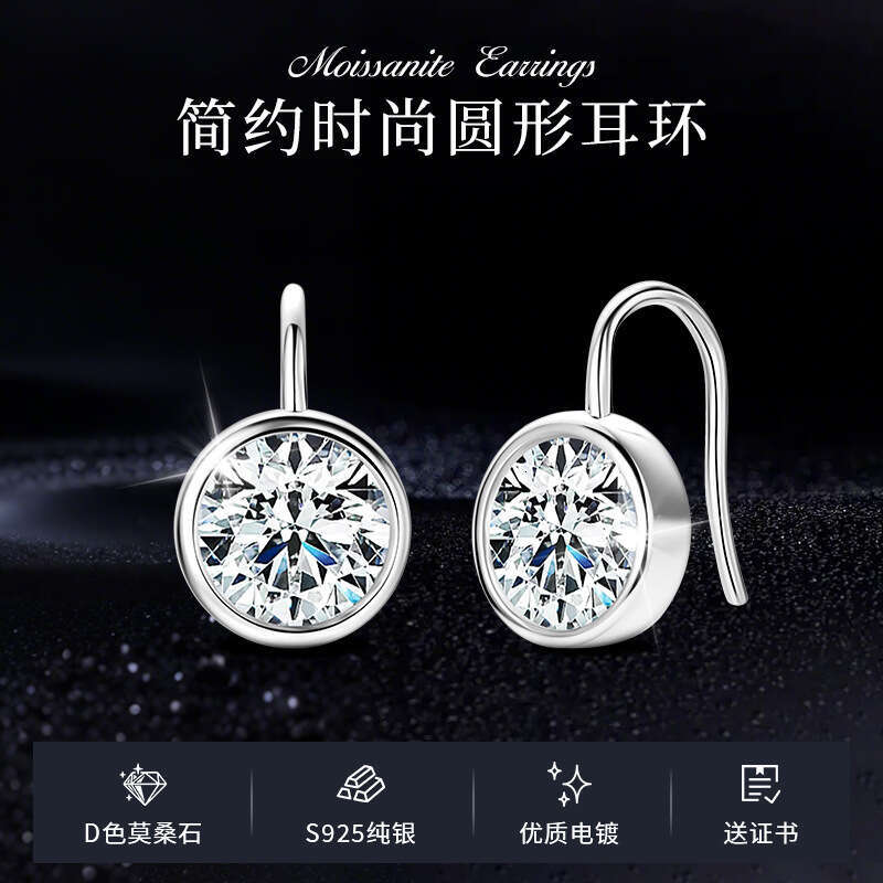 2 Carat D Color Moissanite For Women Fashion Simple High-End Feel Pure Sier Niche Earrings 04B