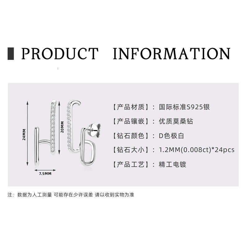 Niche Design Fashionable Personality Geometric Earrings For Women Moissanite High-End Feel Pure Sier Gold-Plated Ear Jewelry 1D5