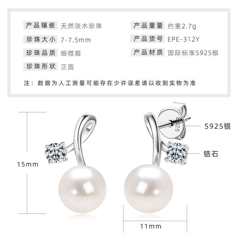Internet Celebrity Personality Niche Natural Freshwater Pearl Fashion Sier Fresh Sweet Cherry Earrings 30E