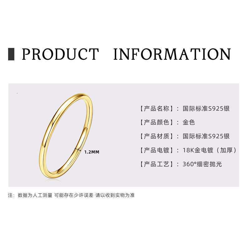 Sterling Silver Inherited Plain Band Gold Plated Simple Versatile Unisex Couple Ring 1C7