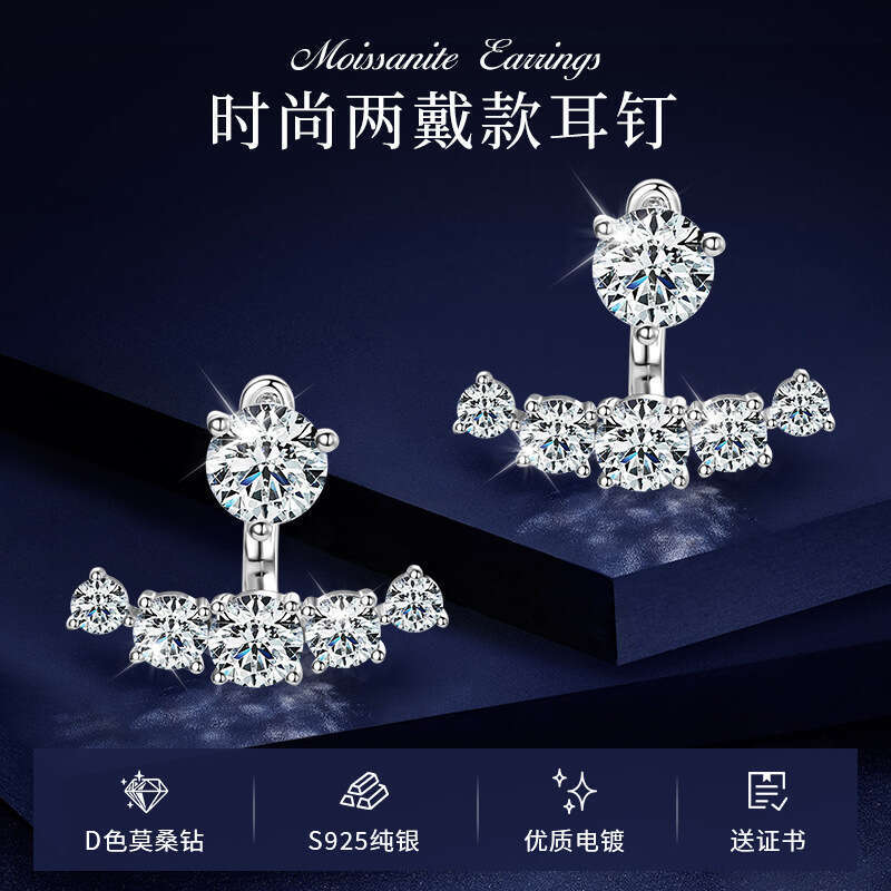 S Pure Sier Niche Double-Wear Full Dia For Women Fashion Commuting Korean Style Moissanite Earrings Gift Bbf