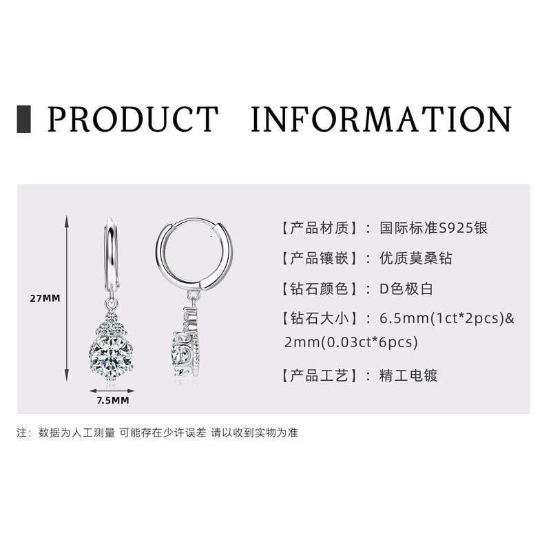 2 Carat Moissanite For Women, Light High-End Sier Crown Earrings 707
