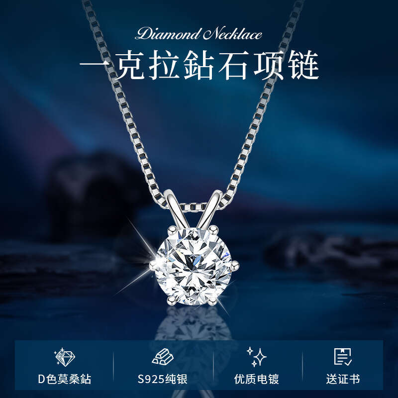 Classic Six-Claw D Color Moissanite One fashion Necklace S Sterling Sier Internet Celebrity Versatile Pendant 48F