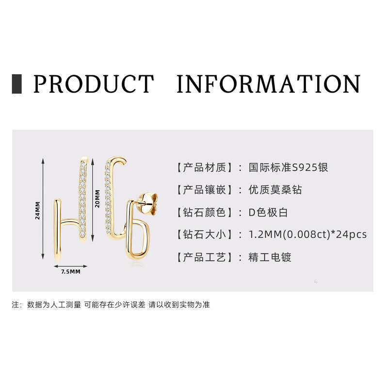 Niche Design Fashionable Personality Geometric Earrings For Women Moissanite High-End Feel Pure Sier Gold-Plated Ear Jewelry 1D5