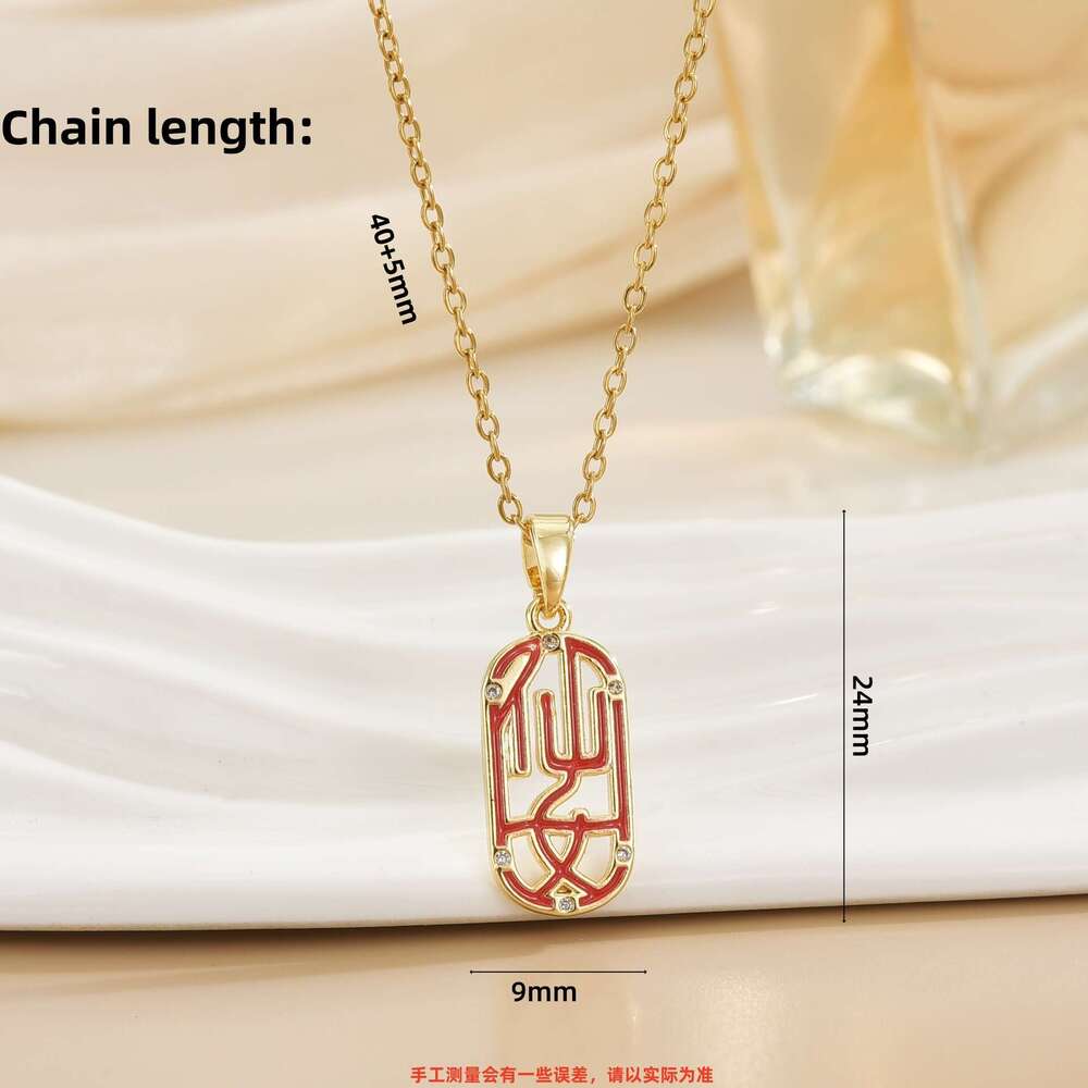 Real Gold Plated Color-Retaining National Trend Fairy Brand For Women, Light Niche High-End Feel Accessory, Non-Fading Collarbone Necklace 223