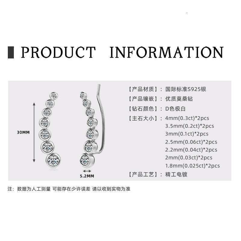 Korean Style Dongdaemun Unique Pure Sier D Color Moissanite Niche Leaf Earrings High-End Feel F29